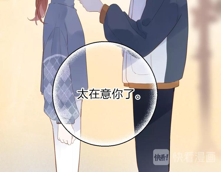 第64话 我要疯了137