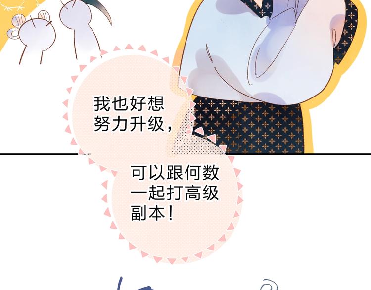番外 专属陪练22