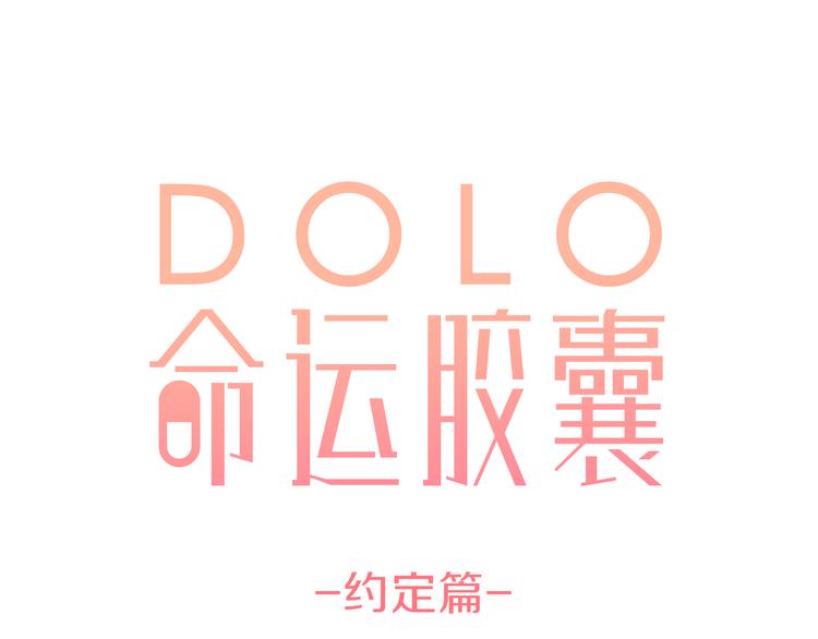 第41话 约定0