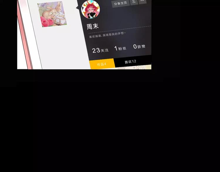 第1话 圈子127