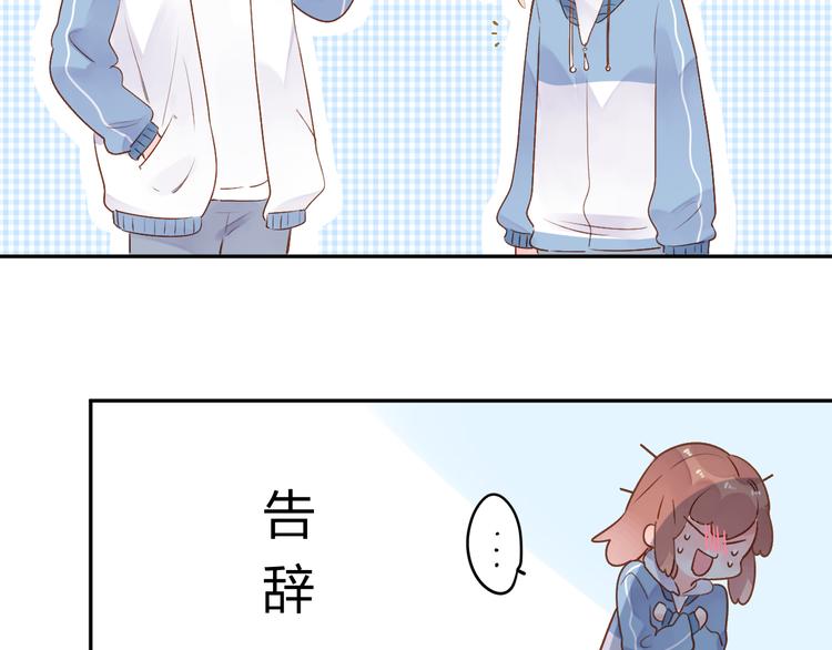 第47话 误会63