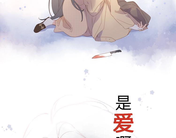 第82话 抉择2