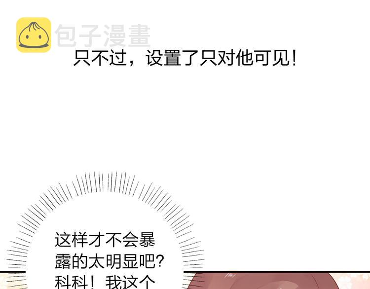 第46话 揭穿33