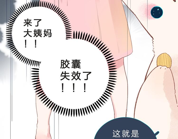 第26话 同类23