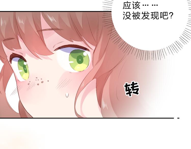 第39话 礼物5
