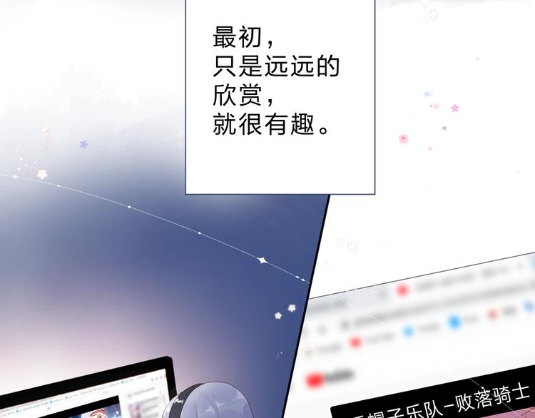 第89话 夏之声36