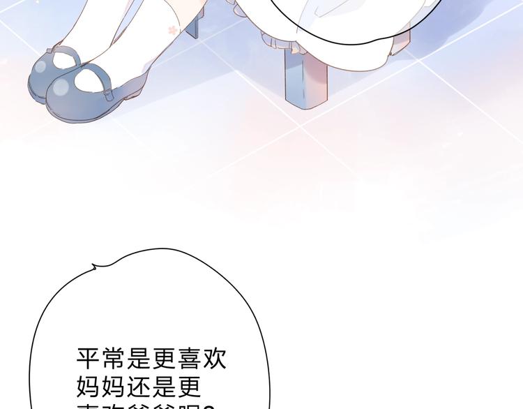 第79话 渴望18