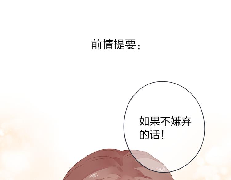 第40话 向日葵0