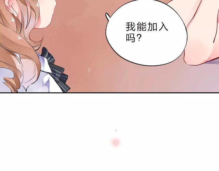 第4话 高二1班113