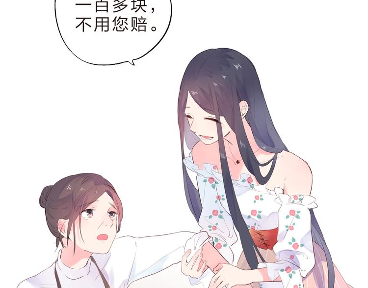 第23话 狼狈45