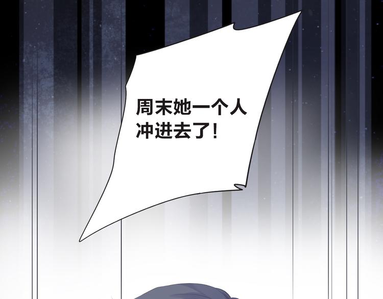 第27话 有我在7
