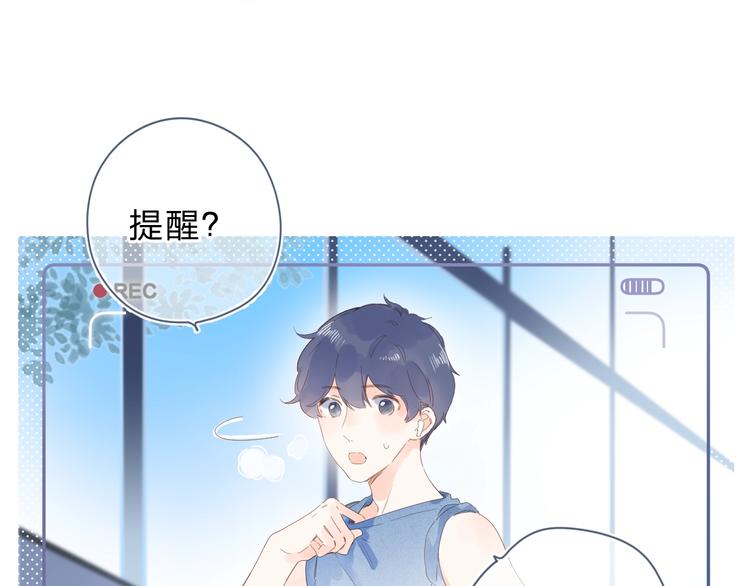 番外 演员幕后——周末18