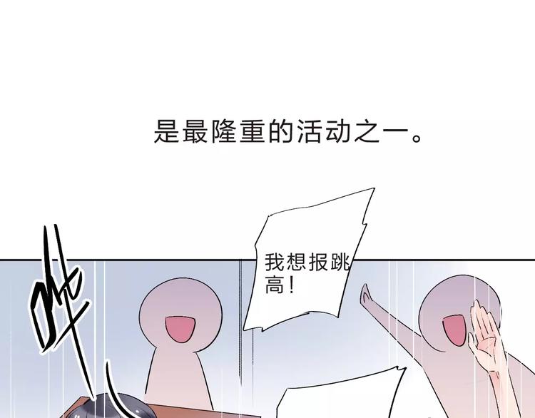 第10话 刘善60