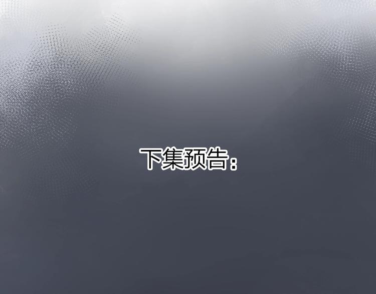 第79话 渴望127