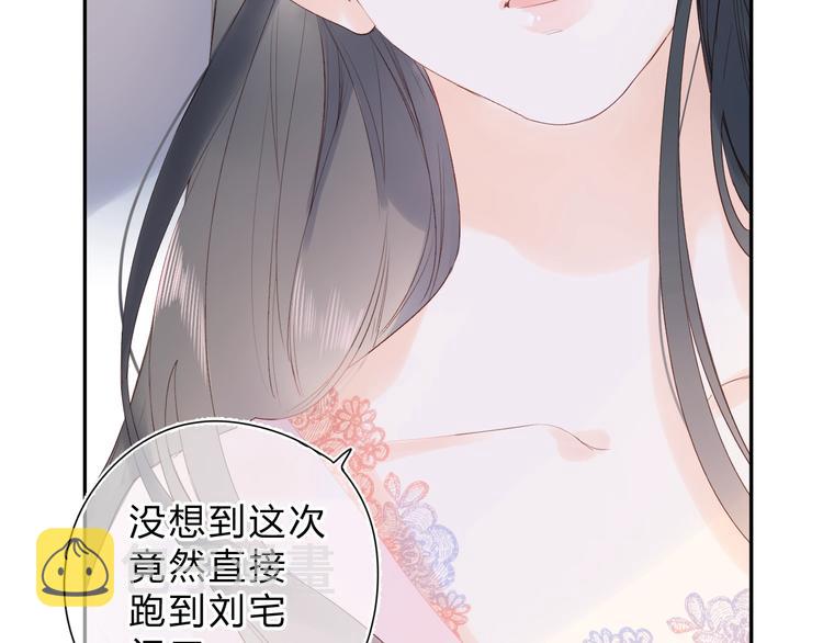 第79话 渴望10