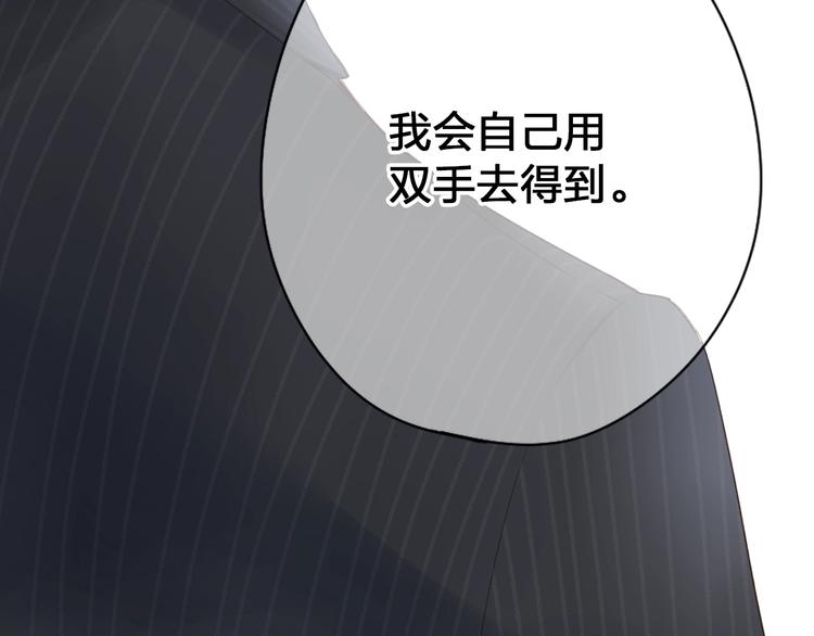 第80话 飞蛾扑火48