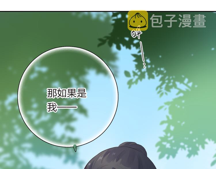 第30话 距离113