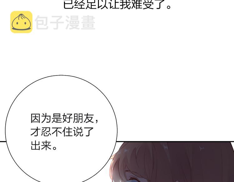 第48话 冬天174