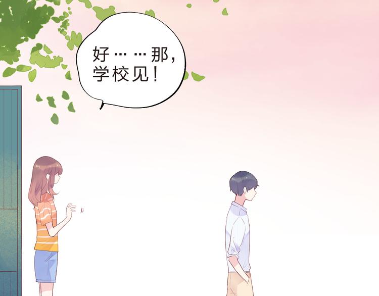 第24话 连结110