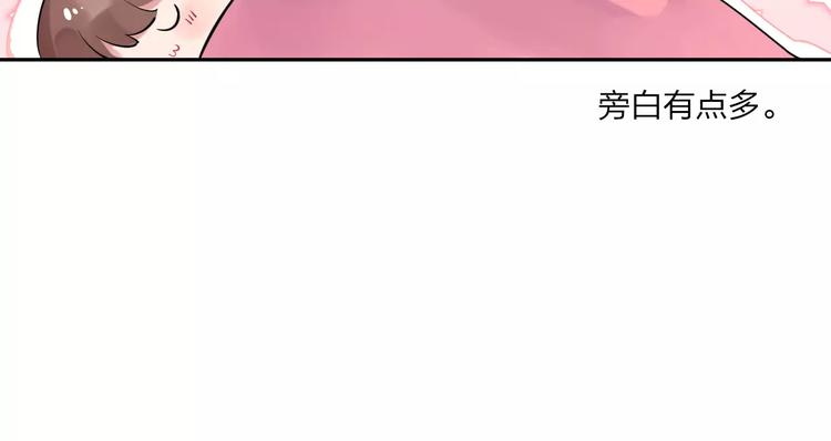 第4话 高二1班35
