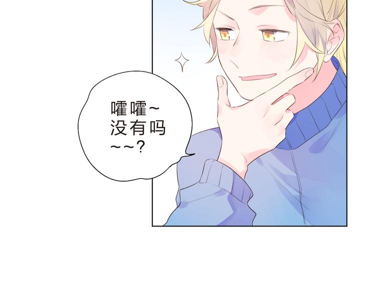 第25话 空白画纸92