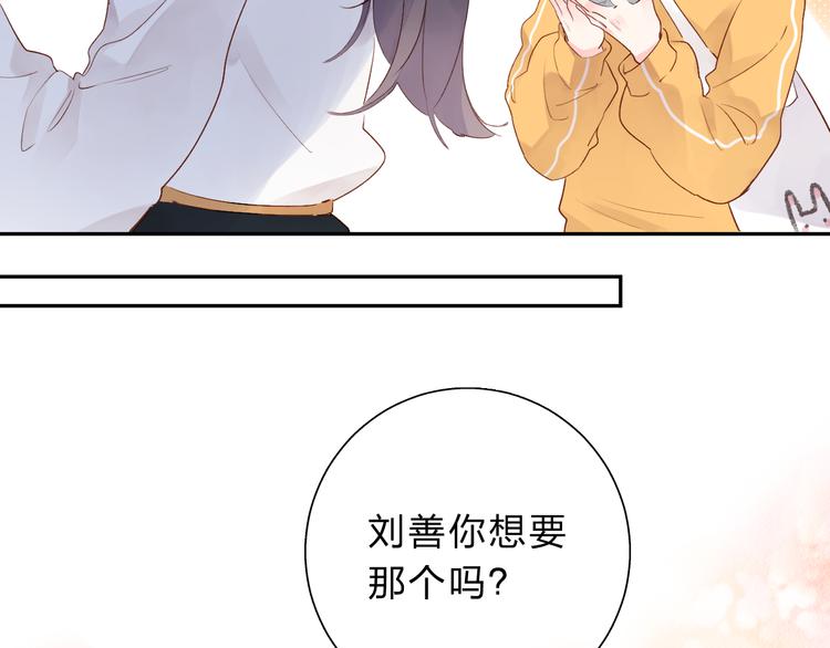 第48话 冬天142