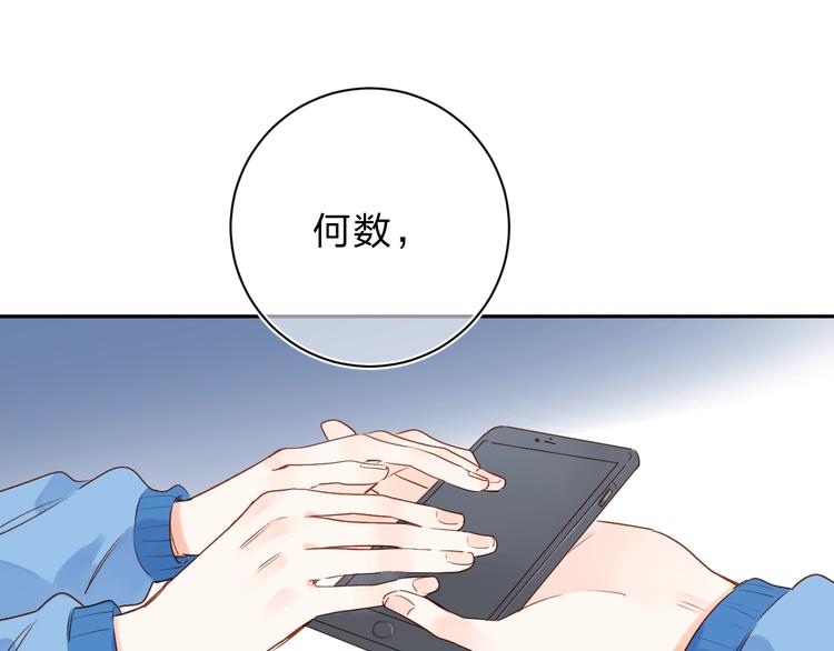 第70话 正面回应31