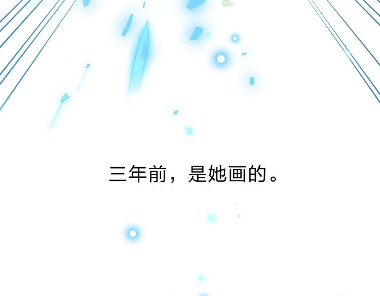第54话 命运96