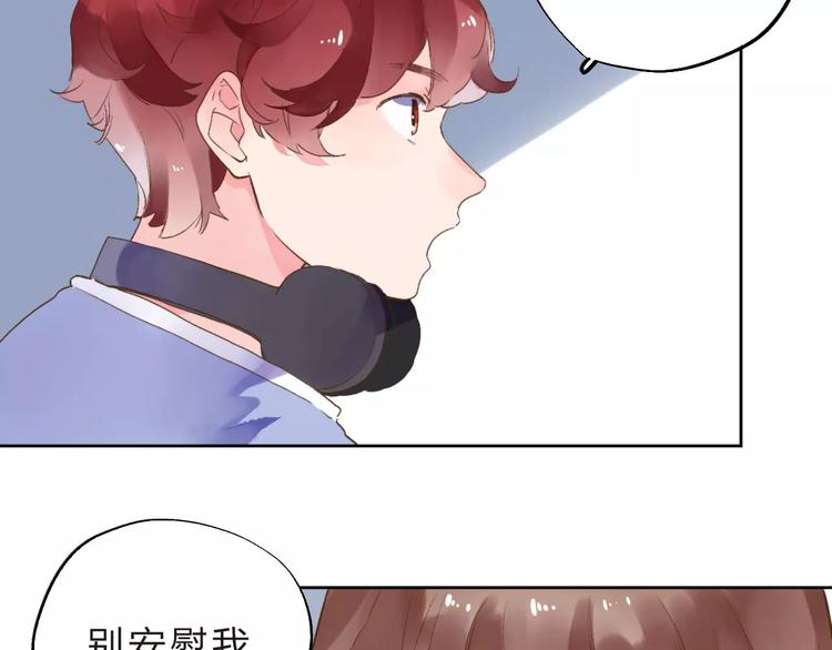 第12话 陪伴89