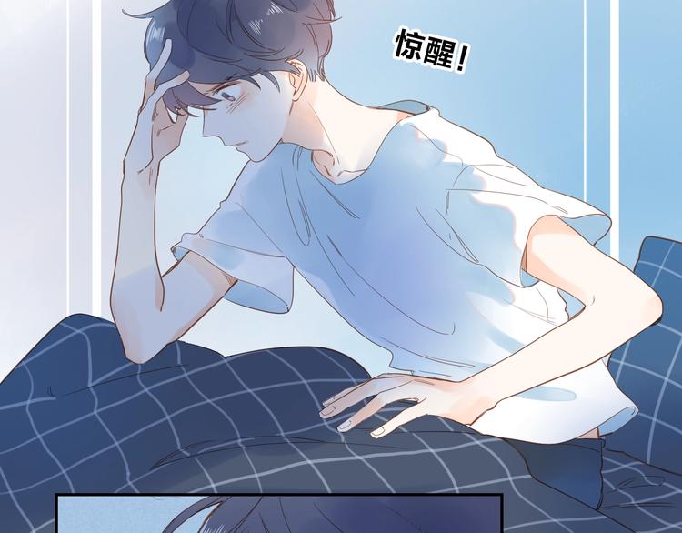 第73话 后悔的代价73