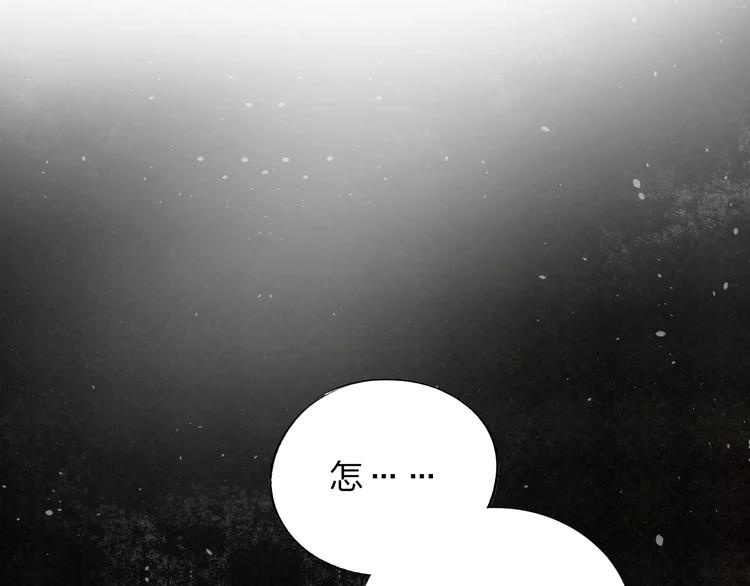 第4话 高二1班85
