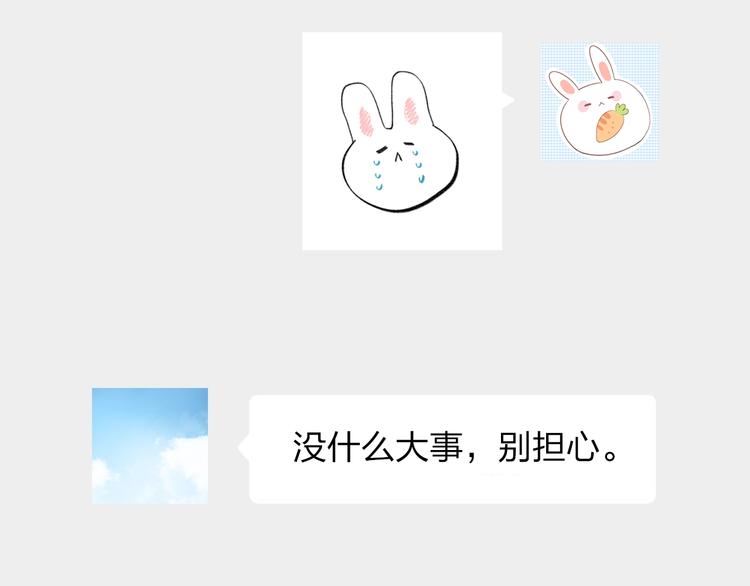 第63话 命运的事4