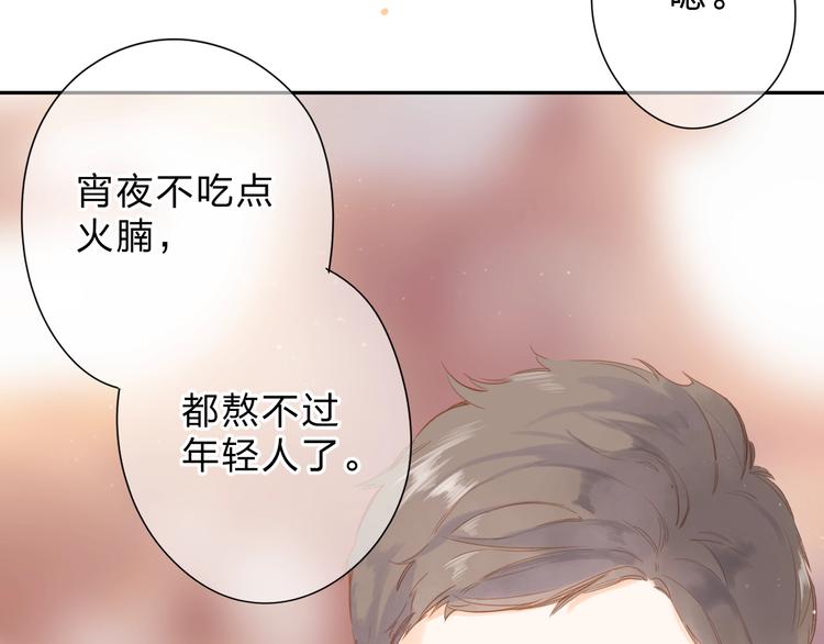 番外 DOLO打工记43