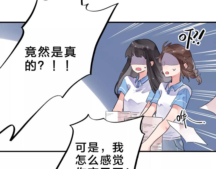 第3话 考试12
