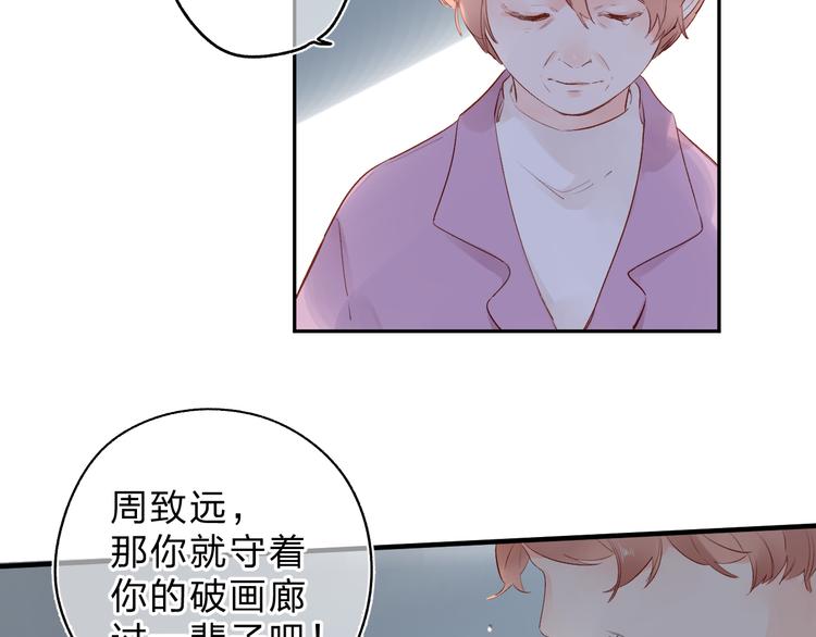 第54话 命运64
