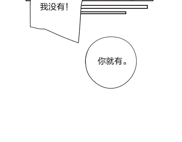 第62话 幸福之后53