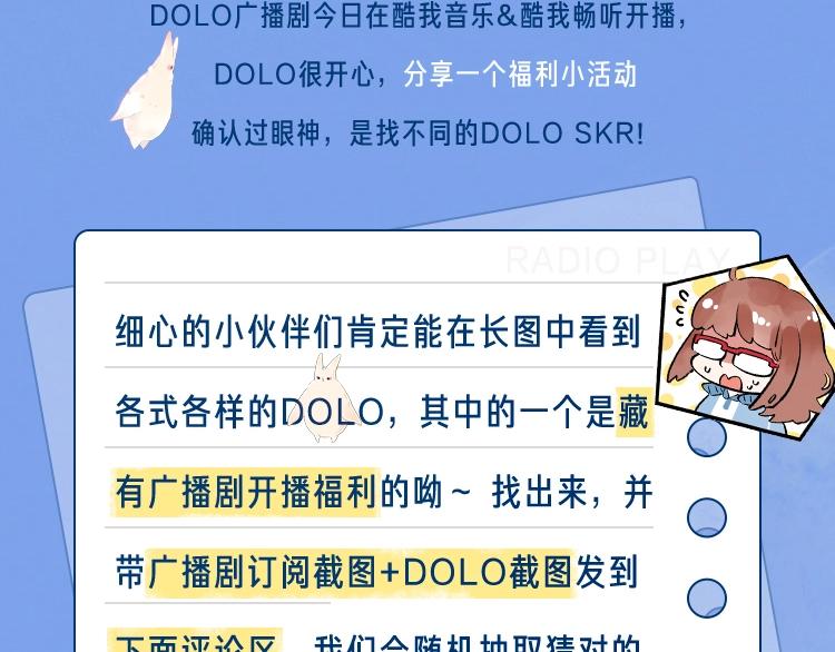 你们要的广播剧来啦~！10