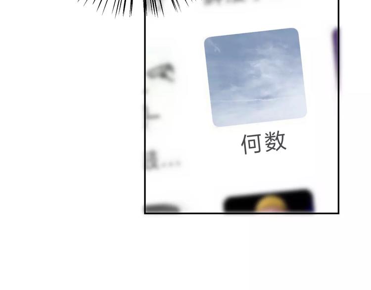 第4话 高二1班14