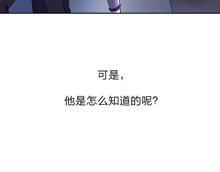 第6话 标准89