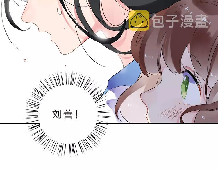 第10话 刘善178