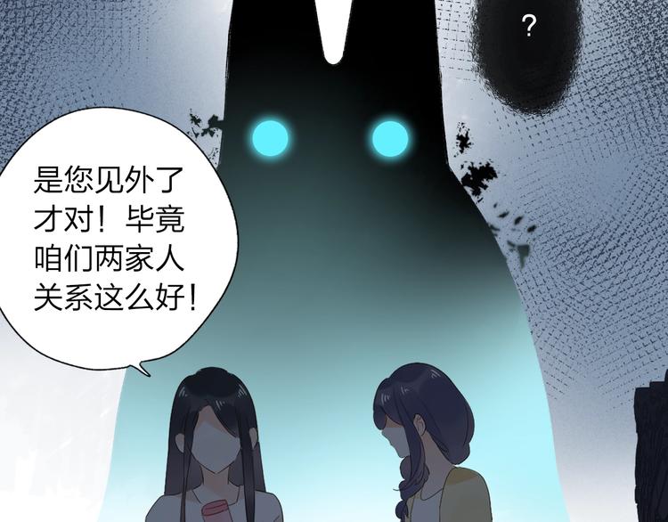 第69话 对峙5