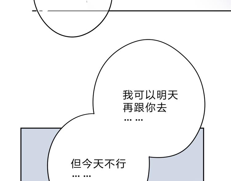 第41话 约定85