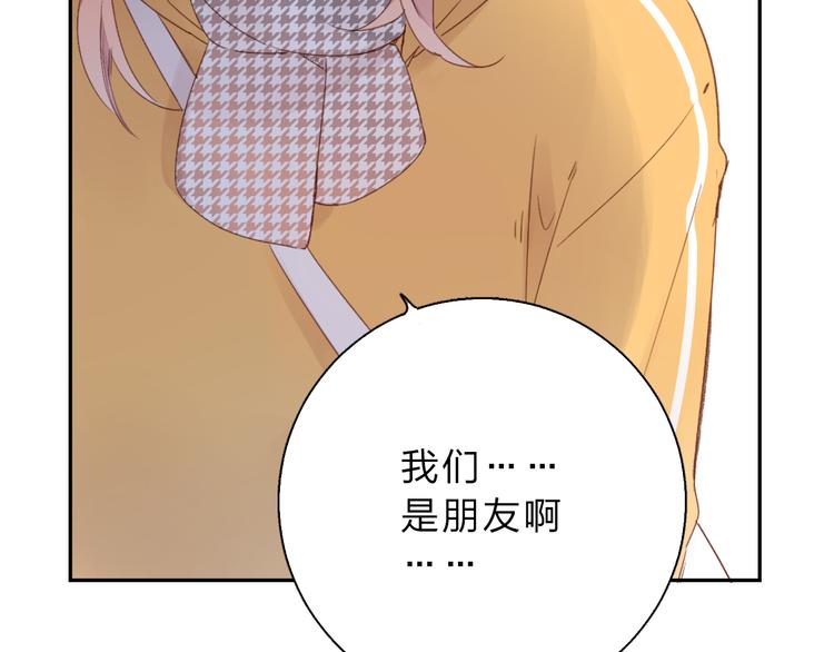 第49话 逃避38