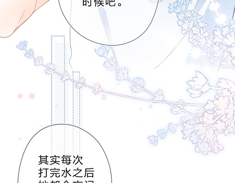 番外 演员幕后——周末13