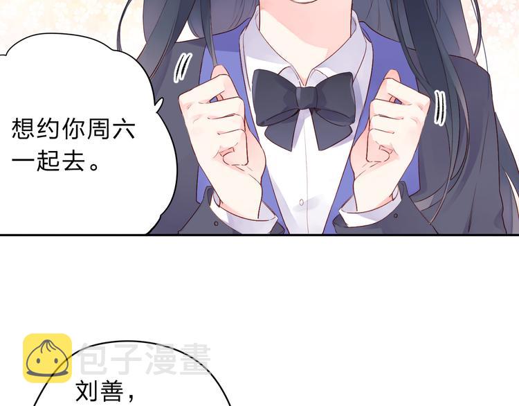 第48话 冬天10