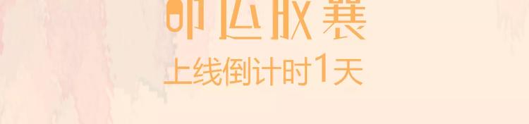 人物揭秘——周末5