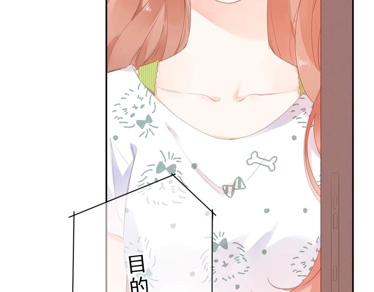 第88话 春之吻226