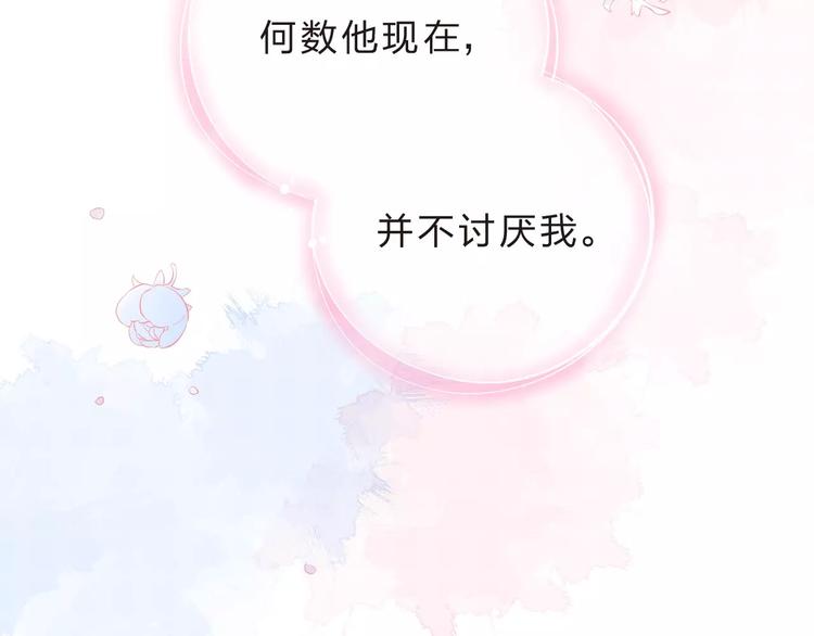 第9话 视线47