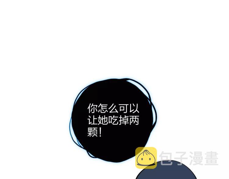 第3话 考试123