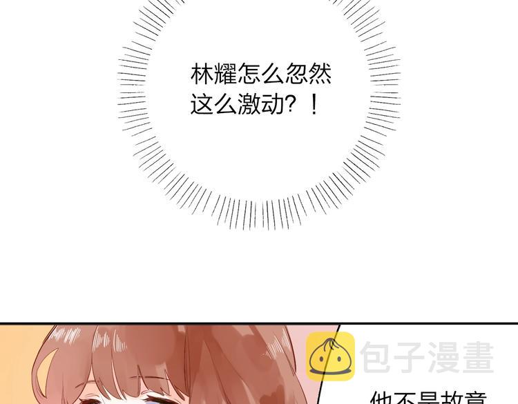 第62话 幸福之后132